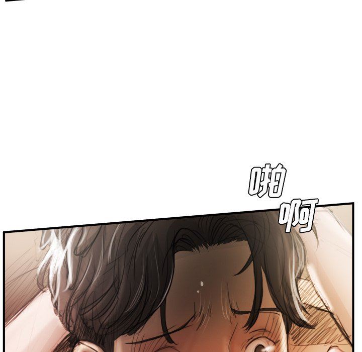 [韩国漫画] 诡秘的姐妹 奇幻,熟女人妻,巨乳大奶#[116P]-43
