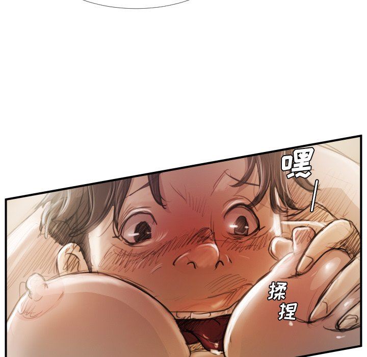 [韩国漫画] 诡秘的姐妹 奇幻,熟女人妻,巨乳大奶#[116P]-45