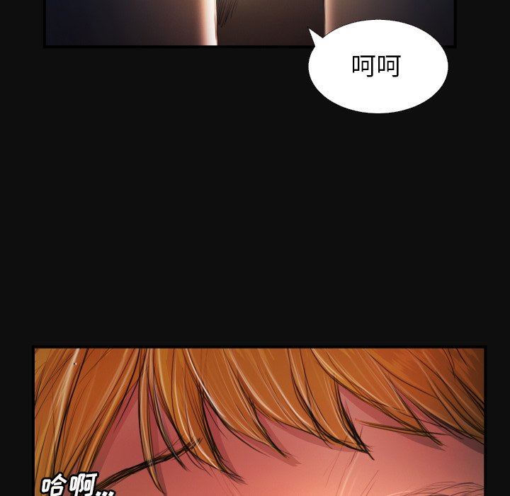 [韩国漫画] 诡秘的姐妹 奇幻,熟女人妻,巨乳大奶#[116P]-5