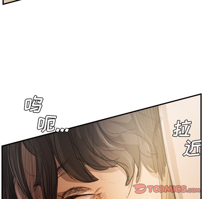 [韩国漫画] 诡秘的姐妹 奇幻,熟女人妻,巨乳大奶#[116P]-50