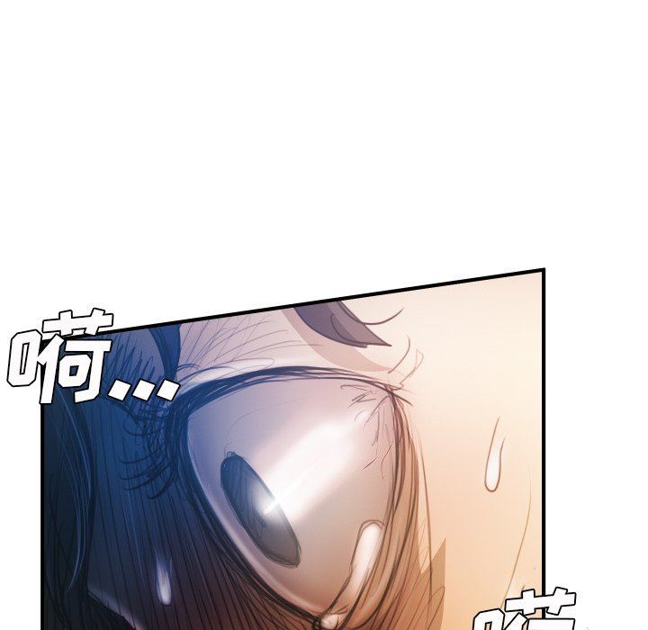 [韩国漫画] 诡秘的姐妹 奇幻,熟女人妻,巨乳大奶#[116P]-52