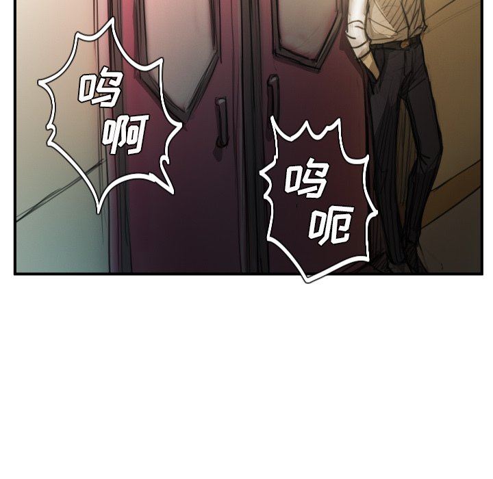 [韩国漫画] 诡秘的姐妹 奇幻,熟女人妻,巨乳大奶#[116P]-55