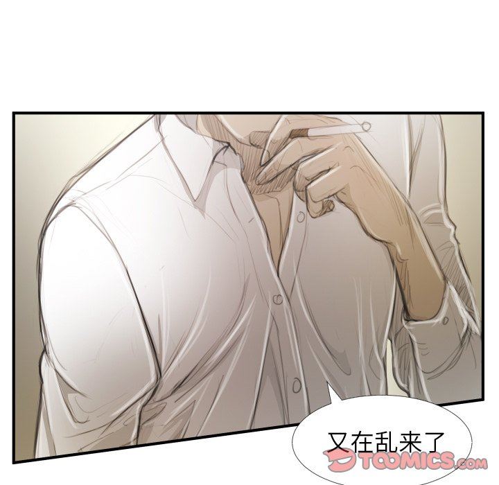[韩国漫画] 诡秘的姐妹 奇幻,熟女人妻,巨乳大奶#[116P]-56