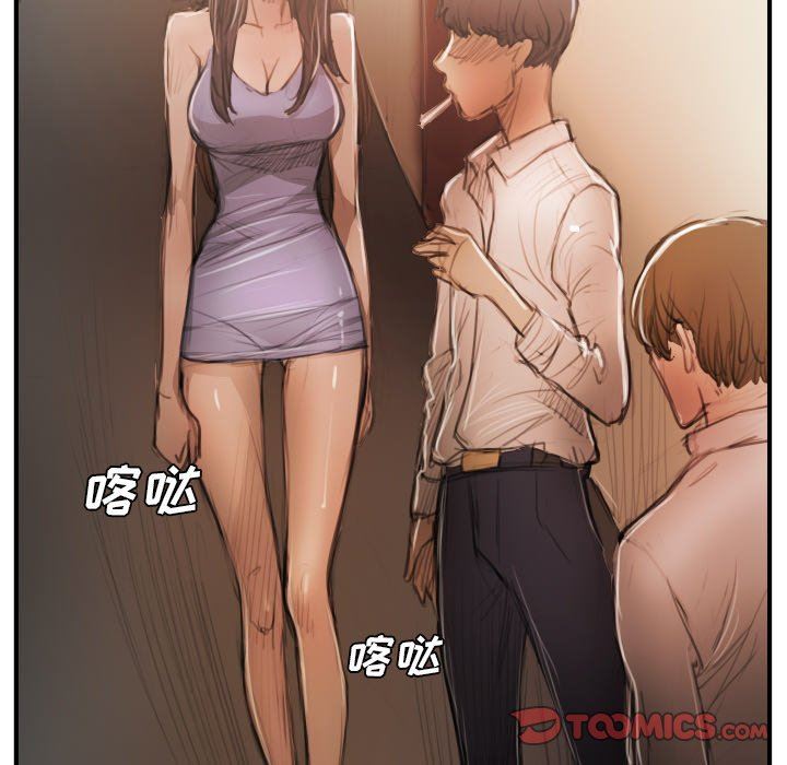 [韩国漫画] 诡秘的姐妹 奇幻,熟女人妻,巨乳大奶#[116P]-68