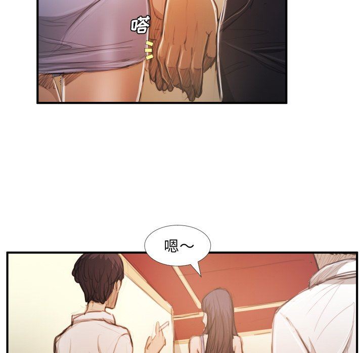 [韩国漫画] 诡秘的姐妹 奇幻,熟女人妻,巨乳大奶#[116P]-70