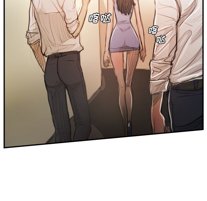 [韩国漫画] 诡秘的姐妹 奇幻,熟女人妻,巨乳大奶#[116P]-71