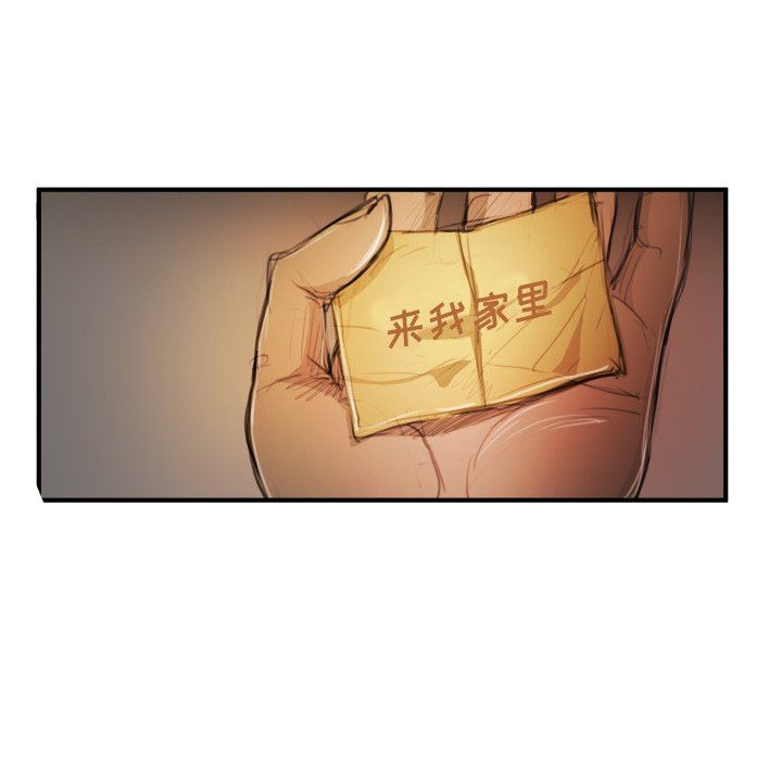 [韩国漫画] 诡秘的姐妹 奇幻,熟女人妻,巨乳大奶#[116P]-73