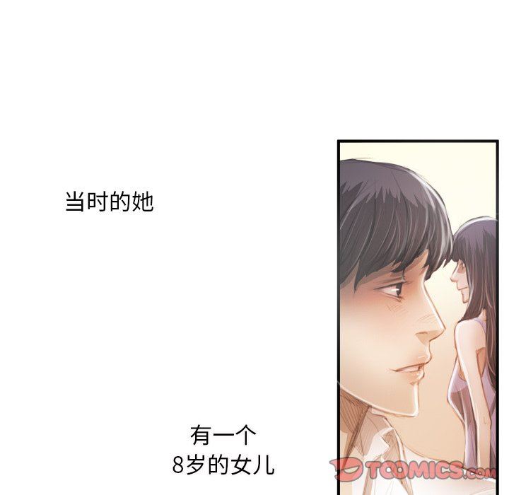 [韩国漫画] 诡秘的姐妹 奇幻,熟女人妻,巨乳大奶#[116P]-74