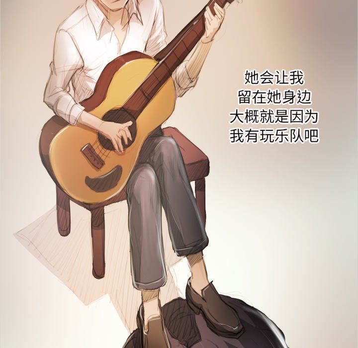 [韩国漫画] 诡秘的姐妹 奇幻,熟女人妻,巨乳大奶#[116P]-78