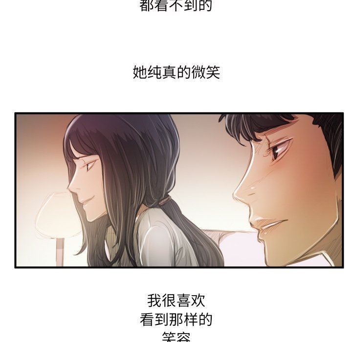 [韩国漫画] 诡秘的姐妹 奇幻,熟女人妻,巨乳大奶#[116P]-83