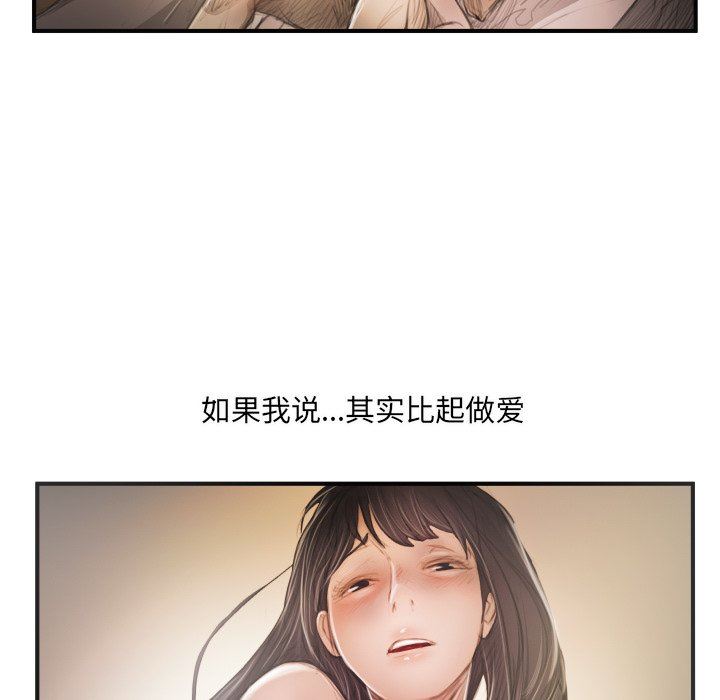 [韩国漫画] 诡秘的姐妹 奇幻,熟女人妻,巨乳大奶#[116P]-85