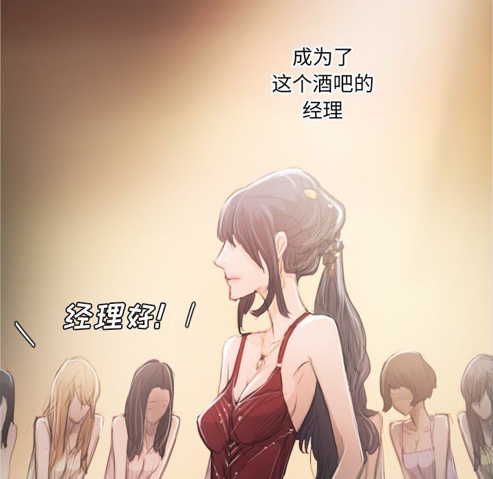 [韩国漫画] 诡秘的姐妹 奇幻,熟女人妻,巨乳大奶#[116P]-88