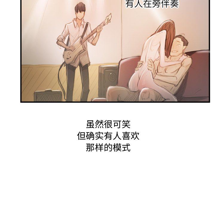 [韩国漫画] 诡秘的姐妹 奇幻,熟女人妻,巨乳大奶#[116P]-91