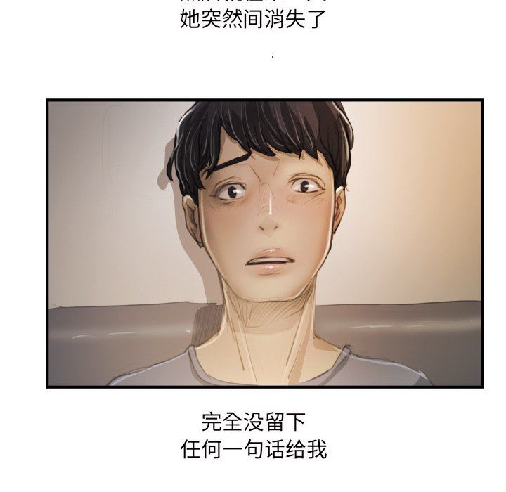 [韩国漫画] 诡秘的姐妹 奇幻,熟女人妻,巨乳大奶#[116P]-95