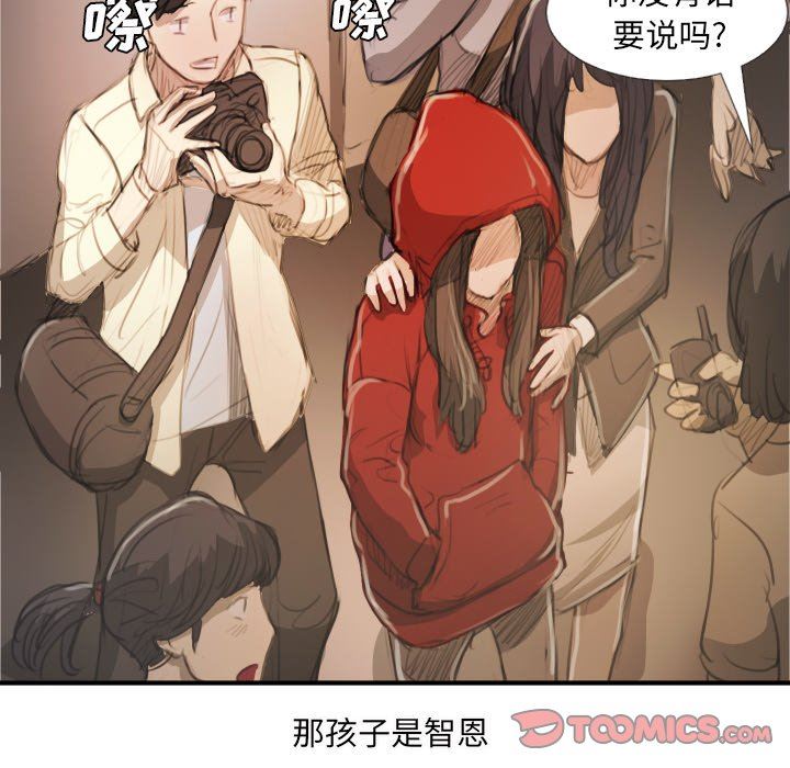 [韩国漫画] 诡秘的姐妹 奇幻,熟女人妻,巨乳大奶#[116P]-98