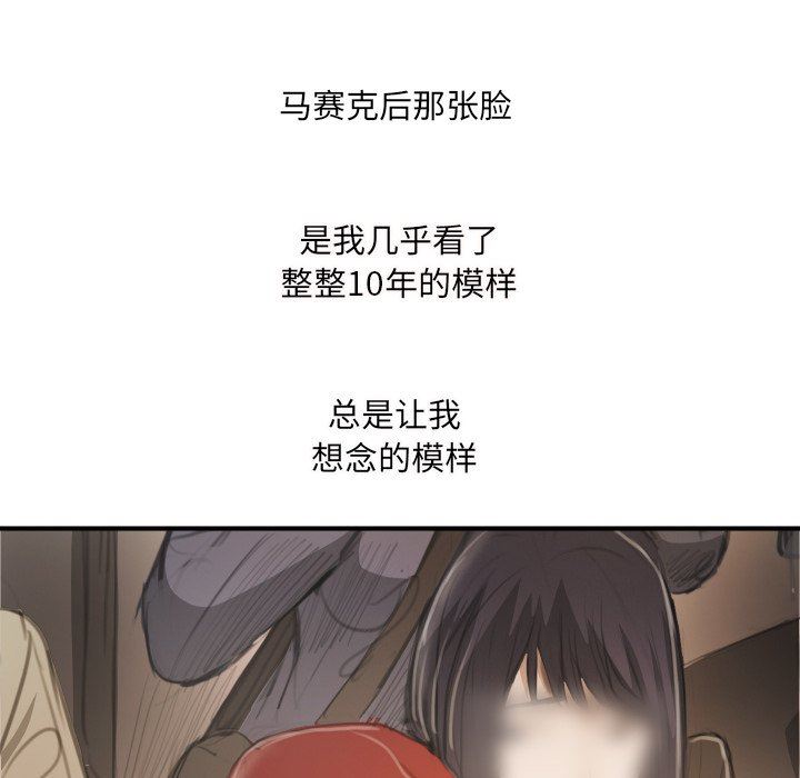 [韩国漫画] 诡秘的姐妹 奇幻,熟女人妻,巨乳大奶#[116P]-99