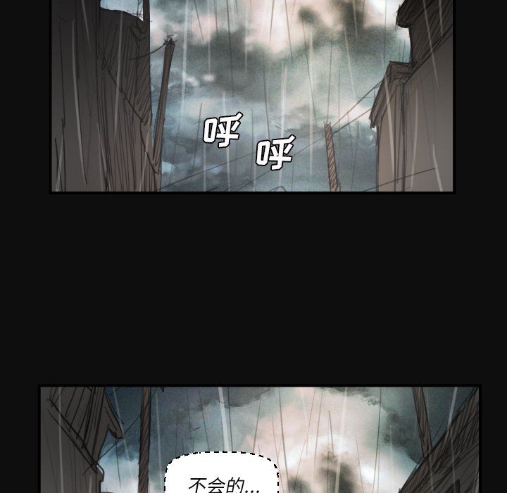 [韩国漫画] 诡秘的姐妹 奇幻,熟女人妻,巨乳大奶#[124P]-102