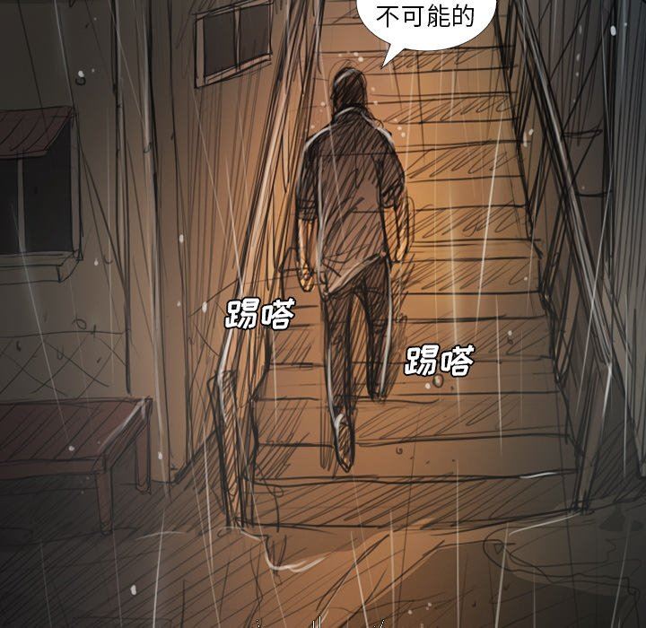 [韩国漫画] 诡秘的姐妹 奇幻,熟女人妻,巨乳大奶#[124P]-114