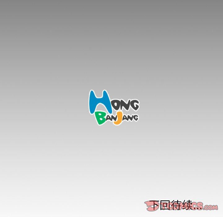 [韩国漫画] 诡秘的姐妹 奇幻,熟女人妻,巨乳大奶#[124P]-123