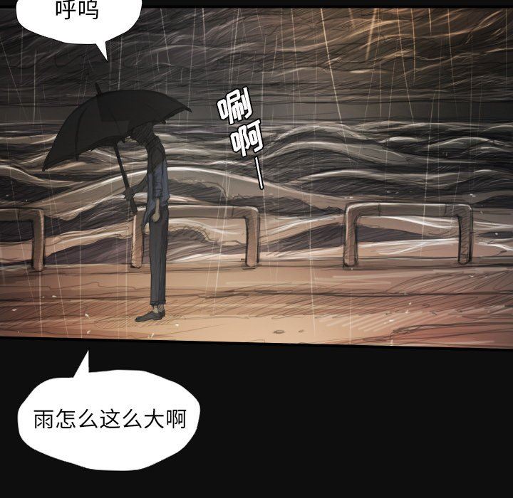 [韩国漫画] 诡秘的姐妹 奇幻,熟女人妻,巨乳大奶#[124P]-13