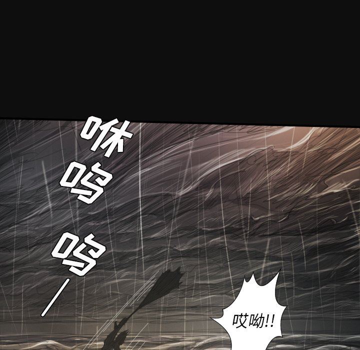 [韩国漫画] 诡秘的姐妹 奇幻,熟女人妻,巨乳大奶#[124P]-14