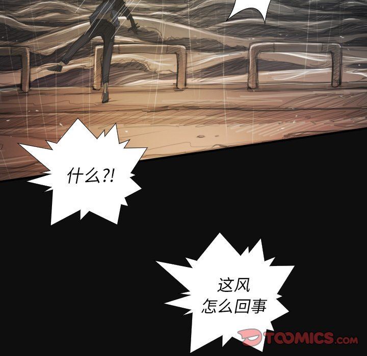 [韩国漫画] 诡秘的姐妹 奇幻,熟女人妻,巨乳大奶#[124P]-15