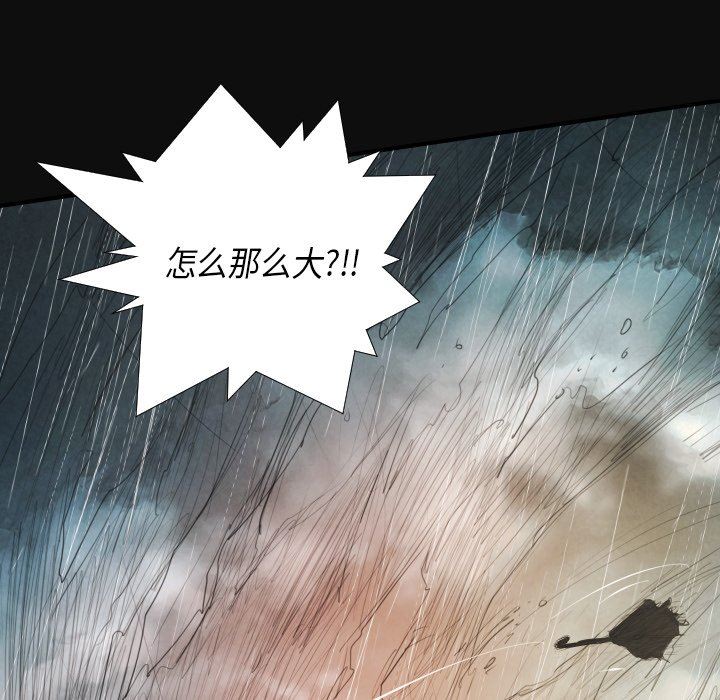 [韩国漫画] 诡秘的姐妹 奇幻,熟女人妻,巨乳大奶#[124P]-16