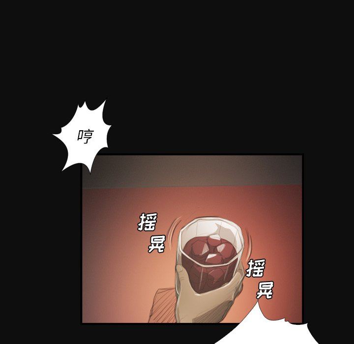 [韩国漫画] 诡秘的姐妹 奇幻,熟女人妻,巨乳大奶#[124P]-19