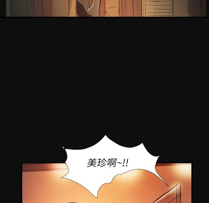 [韩国漫画] 诡秘的姐妹 奇幻,熟女人妻,巨乳大奶#[124P]-22