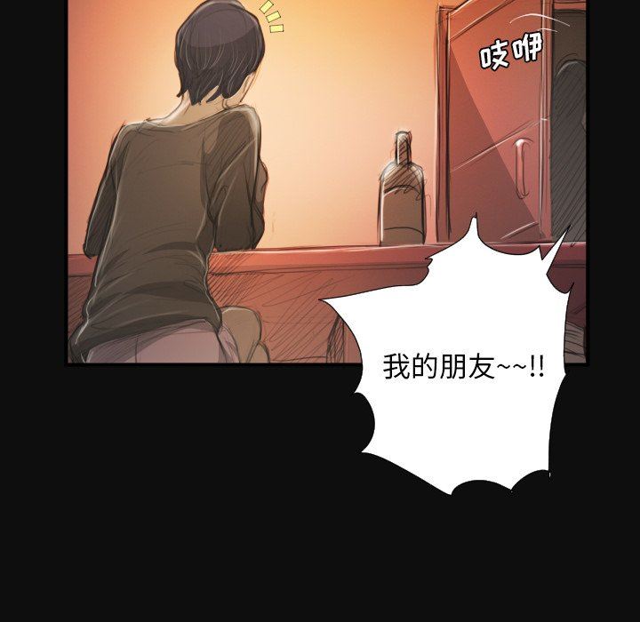 [韩国漫画] 诡秘的姐妹 奇幻,熟女人妻,巨乳大奶#[124P]-23