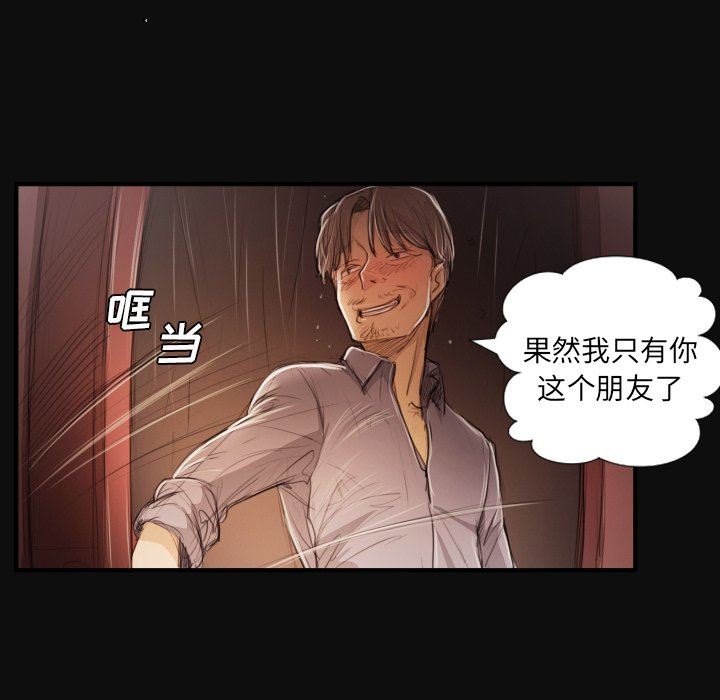 [韩国漫画] 诡秘的姐妹 奇幻,熟女人妻,巨乳大奶#[124P]-24