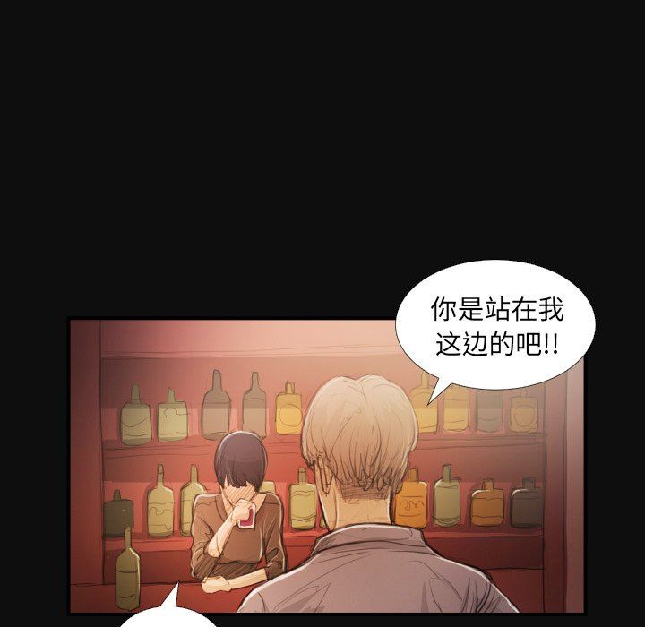 [韩国漫画] 诡秘的姐妹 奇幻,熟女人妻,巨乳大奶#[124P]-25
