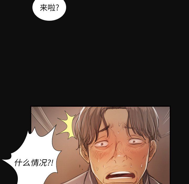 [韩国漫画] 诡秘的姐妹 奇幻,熟女人妻,巨乳大奶#[124P]-26