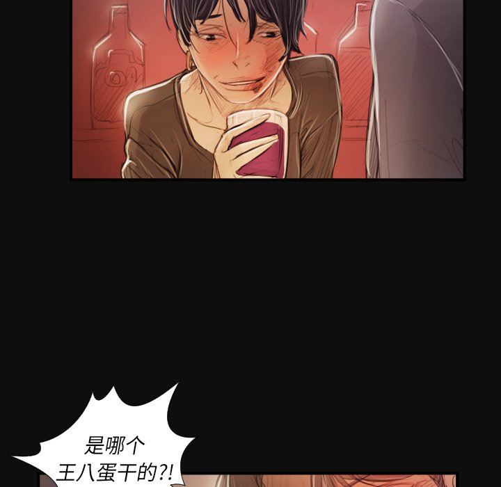 [韩国漫画] 诡秘的姐妹 奇幻,熟女人妻,巨乳大奶#[124P]-28