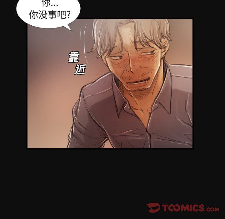 [韩国漫画] 诡秘的姐妹 奇幻,熟女人妻,巨乳大奶#[124P]-33