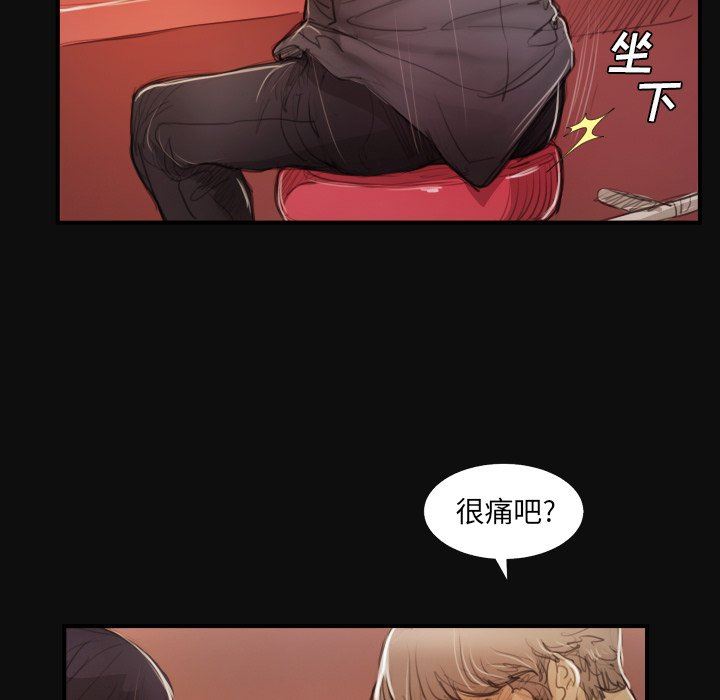 [韩国漫画] 诡秘的姐妹 奇幻,熟女人妻,巨乳大奶#[124P]-35