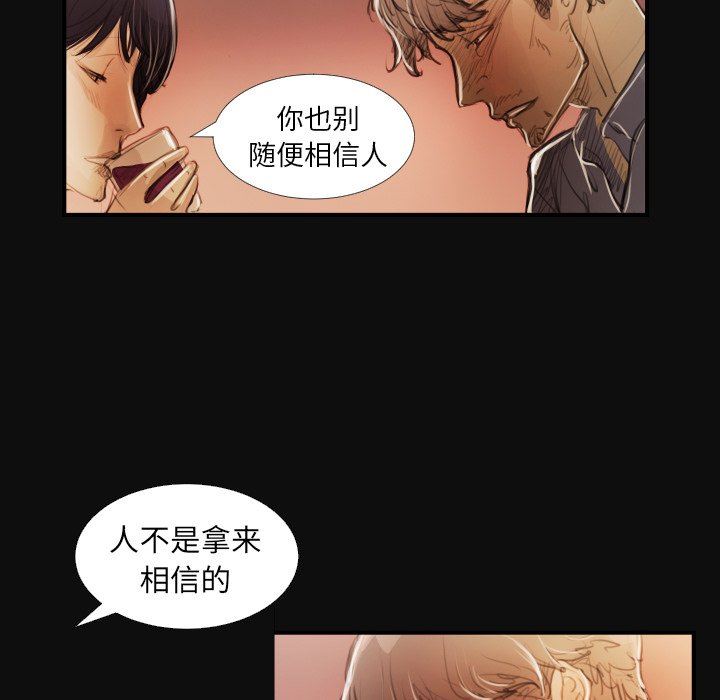 [韩国漫画] 诡秘的姐妹 奇幻,熟女人妻,巨乳大奶#[124P]-36