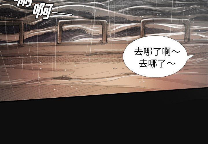 [韩国漫画] 诡秘的姐妹 奇幻,熟女人妻,巨乳大奶#[124P]-4