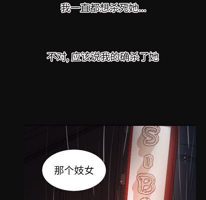 [韩国漫画] 诡秘的姐妹 奇幻,熟女人妻,巨乳大奶#[124P]-44