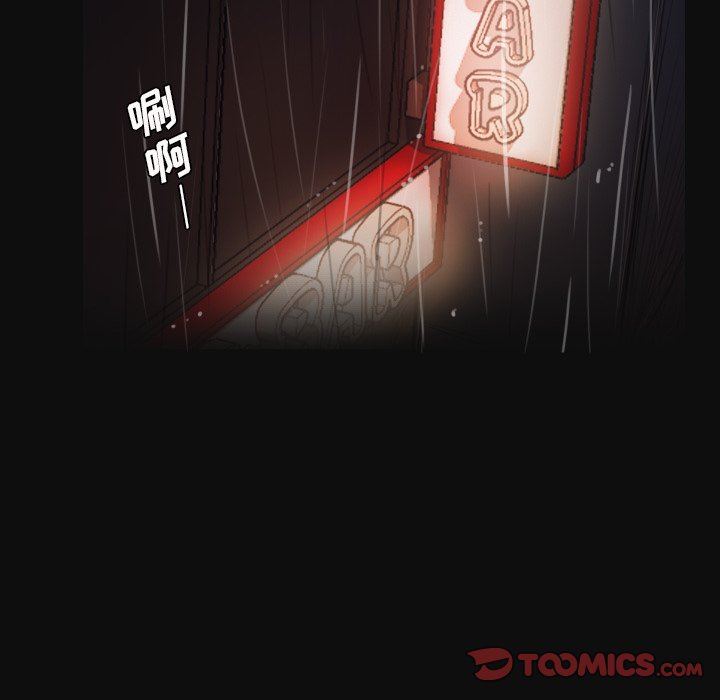 [韩国漫画] 诡秘的姐妹 奇幻,熟女人妻,巨乳大奶#[124P]-45