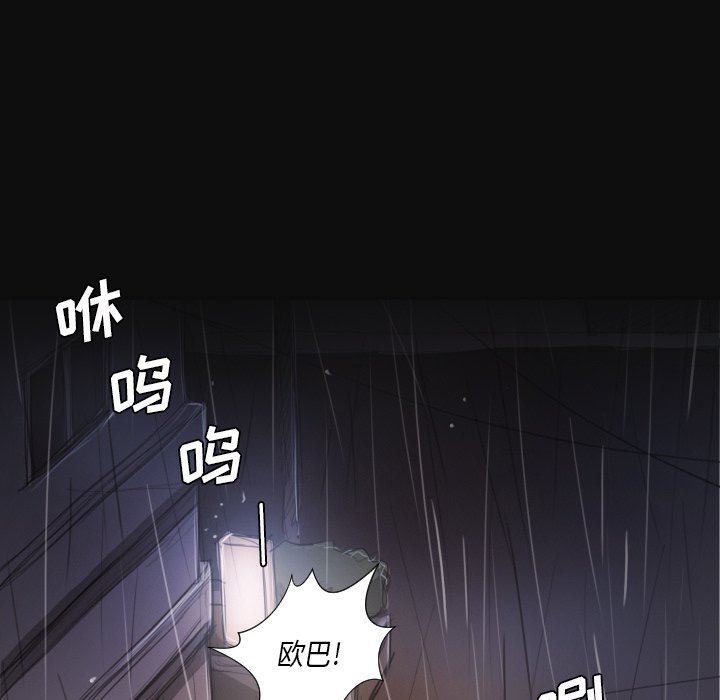 [韩国漫画] 诡秘的姐妹 奇幻,熟女人妻,巨乳大奶#[124P]-49
