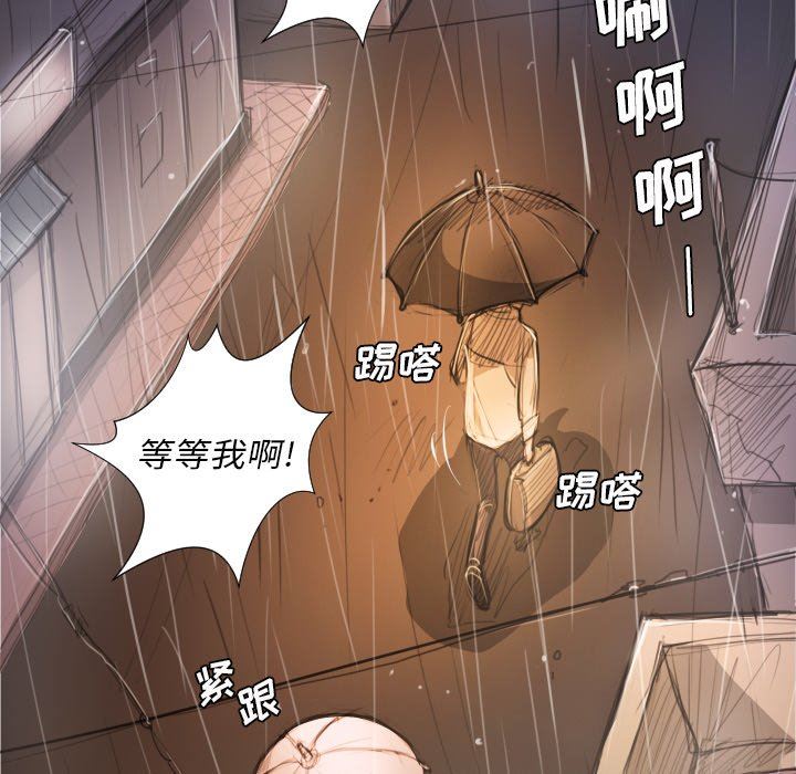 [韩国漫画] 诡秘的姐妹 奇幻,熟女人妻,巨乳大奶#[124P]-50