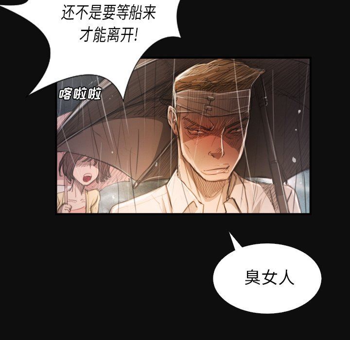 [韩国漫画] 诡秘的姐妹 奇幻,熟女人妻,巨乳大奶#[124P]-52