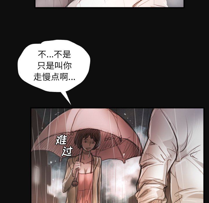 [韩国漫画] 诡秘的姐妹 奇幻,熟女人妻,巨乳大奶#[124P]-54