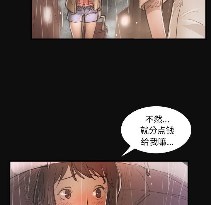 [韩国漫画] 诡秘的姐妹 奇幻,熟女人妻,巨乳大奶#[124P]-55