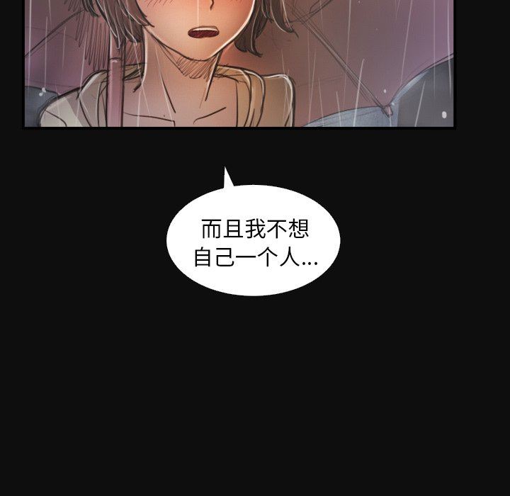 [韩国漫画] 诡秘的姐妹 奇幻,熟女人妻,巨乳大奶#[124P]-56