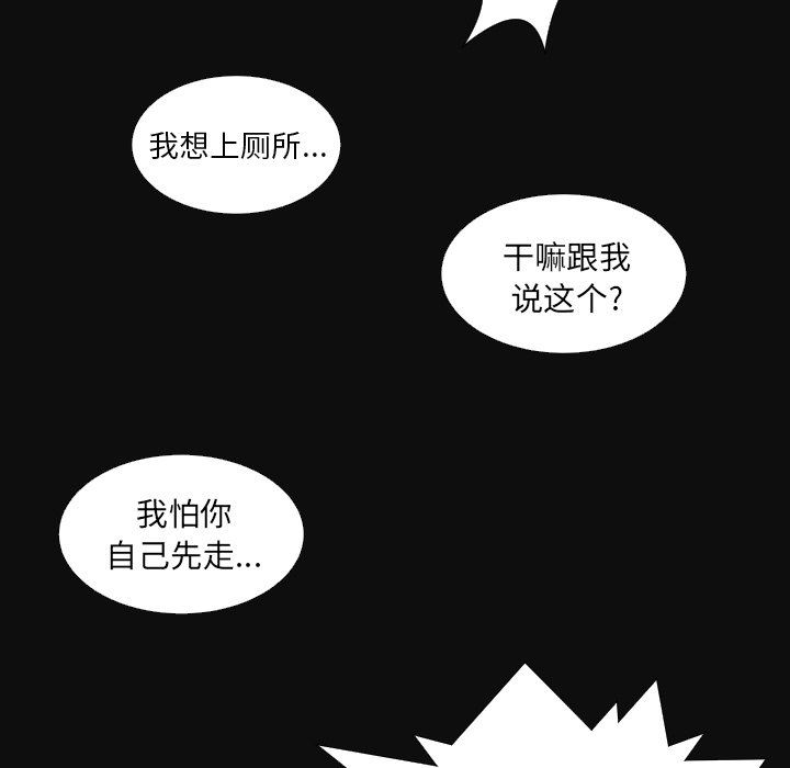 [韩国漫画] 诡秘的姐妹 奇幻,熟女人妻,巨乳大奶#[124P]-58