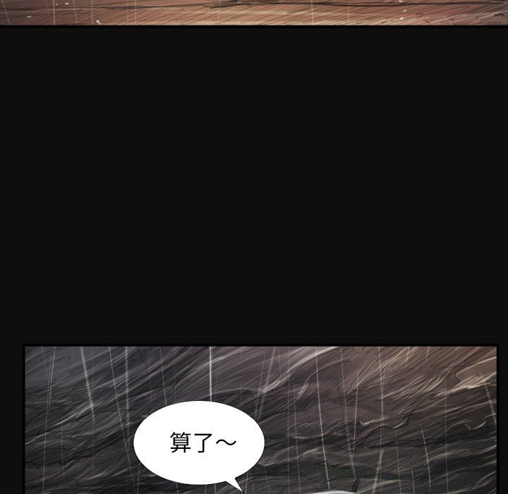 [韩国漫画] 诡秘的姐妹 奇幻,熟女人妻,巨乳大奶#[124P]-6