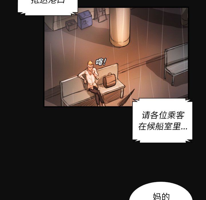 [韩国漫画] 诡秘的姐妹 奇幻,熟女人妻,巨乳大奶#[124P]-60