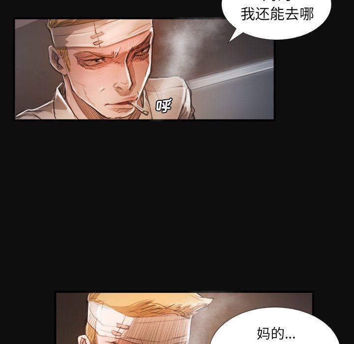 [韩国漫画] 诡秘的姐妹 奇幻,熟女人妻,巨乳大奶#[124P]-61
